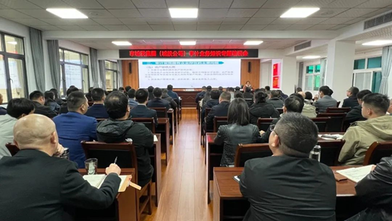 【以训促学强素质 以学促干提能力】市城发集团(城投公司)开展审计业务知识专题培训会