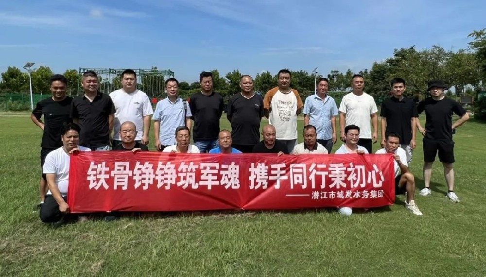致敬最可爱的人 !市城发集团开展庆祝“八一”建军节系列活动