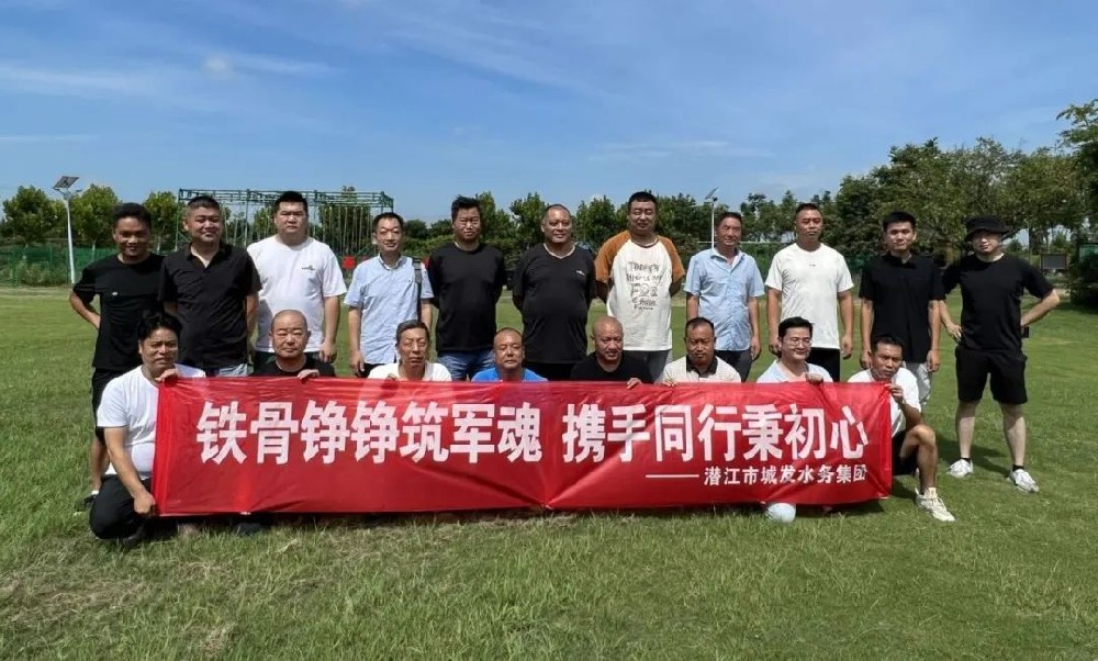 “城”报 | 一周动态回顾(7月29日-8月4日)