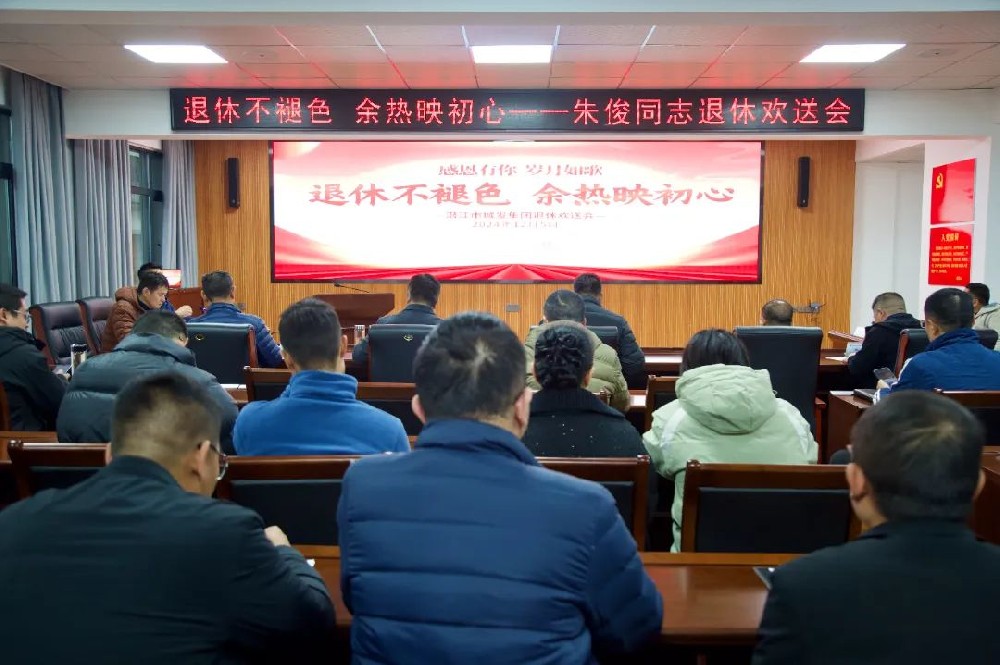 “城”报 | 一周动态回顾(12月2日-12月8日)