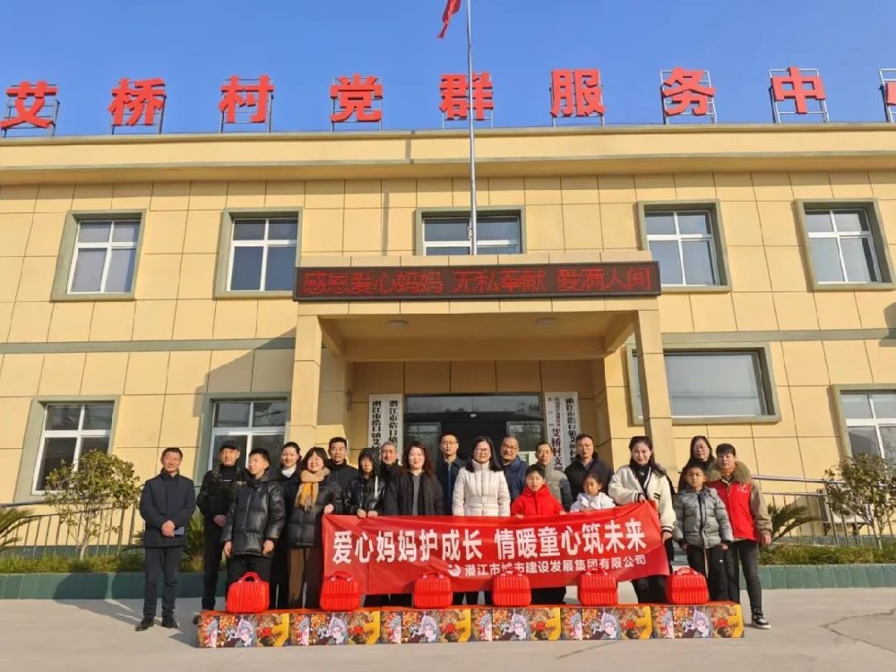 爱心伴成长 同心护未来 | 市城发集团开展“爱心妈妈”结对帮扶关爱活动