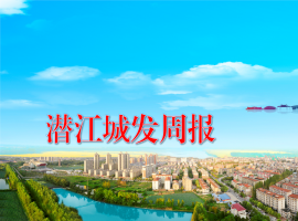 “城”报 | 一周动态回顾（2026年4月6日-4月12日）