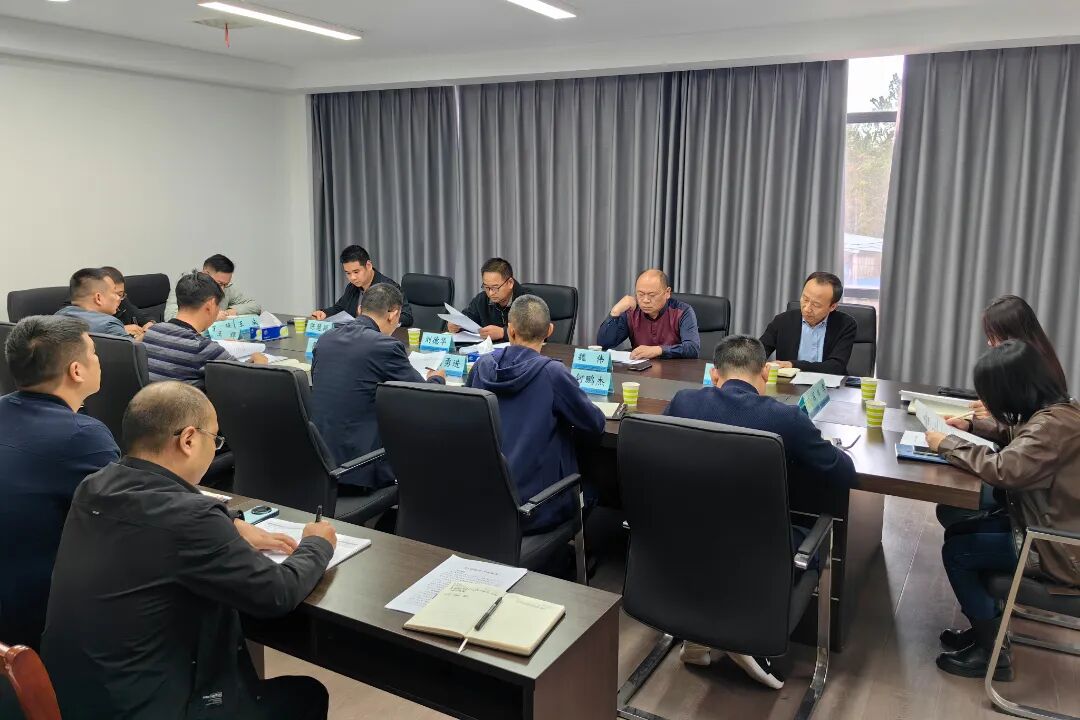 城发集团调研.jpg